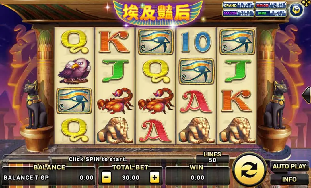 ภาพตัวอย่างเกมสล็อต Egypt Queen