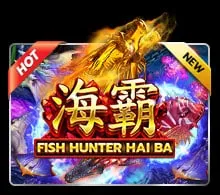 Fish Haiba