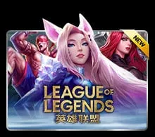 League of Legends