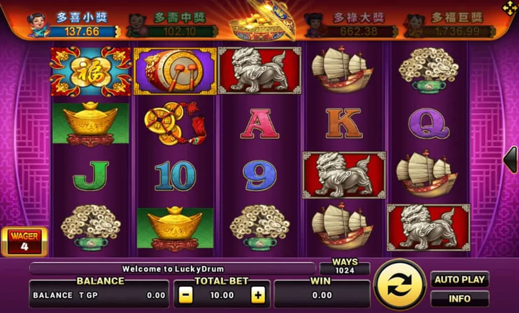 ภาพตัวอย่างเกมสล็อต Lucky Drum