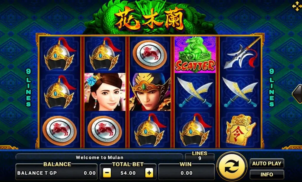 ภาพตัวอย่างเกมสล็อต Mulan
