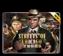 Streets Of Chicago
