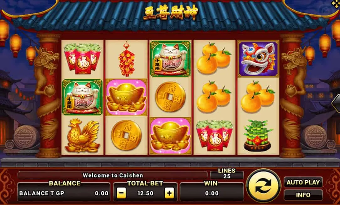 ภาพตัวอย่างเกมสล็อต Supreme Caishen