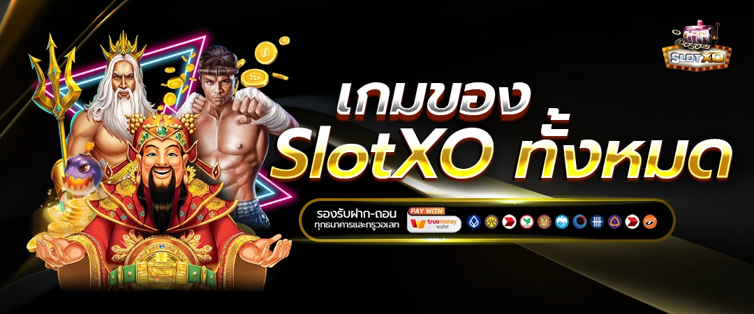 SlotXO