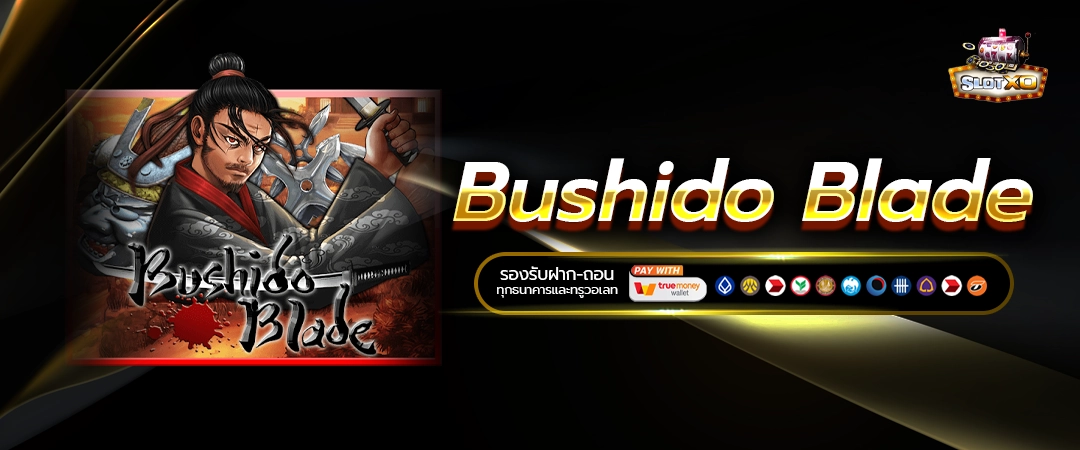 Bushido Blade