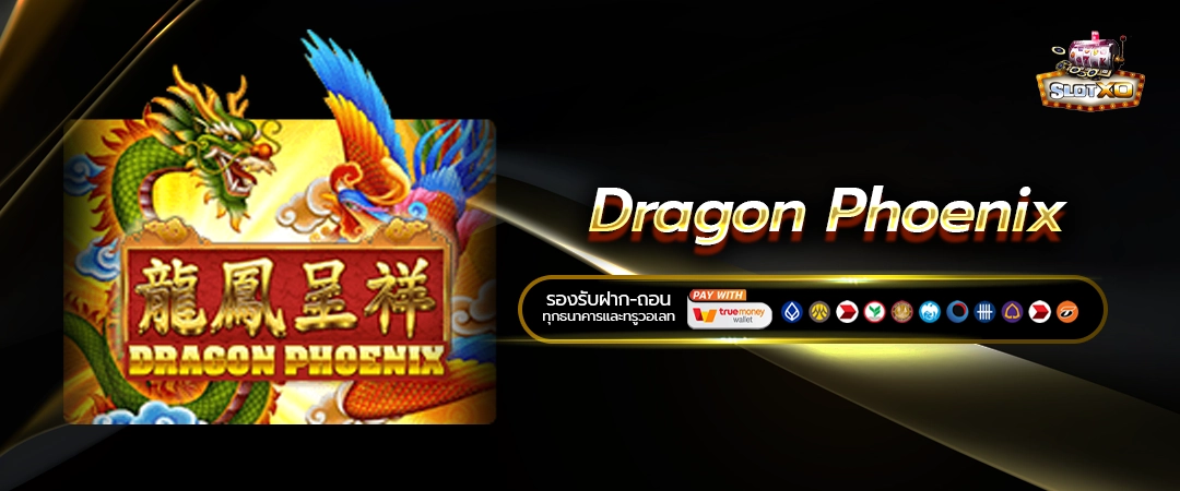 Dragon Phoenix