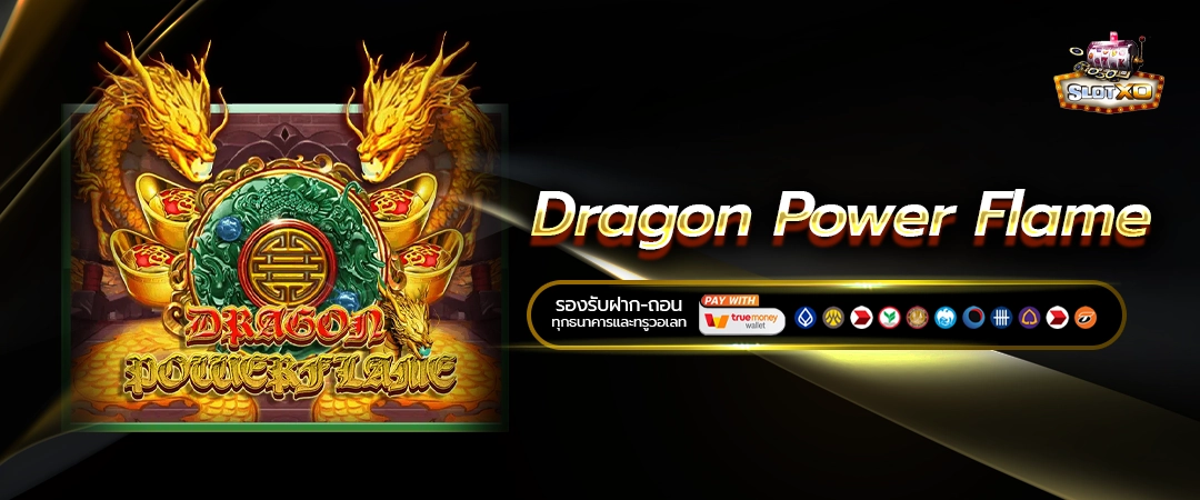 Dragon Power Flame