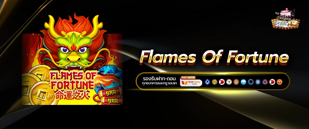Flames Of Fortune
