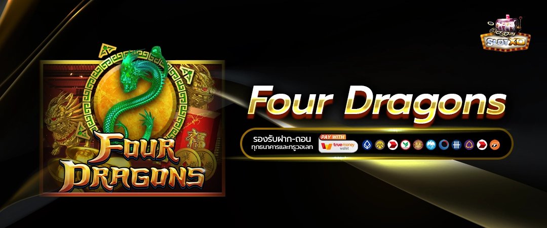 Four Dragons
