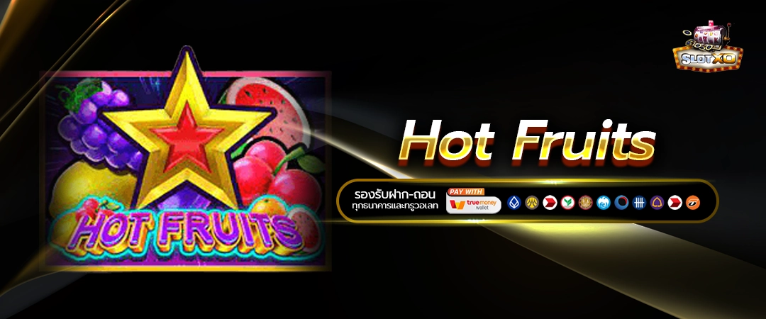Hot Fruits