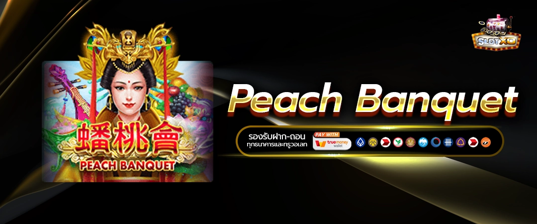 Peach Banquet