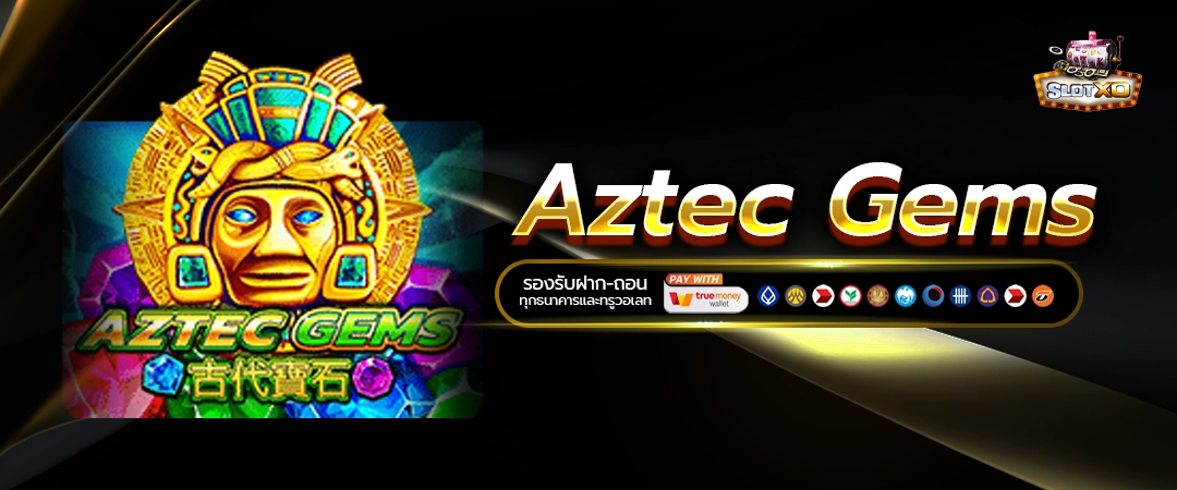 Aztec Gems