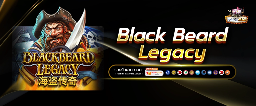 Black Beard Legacy