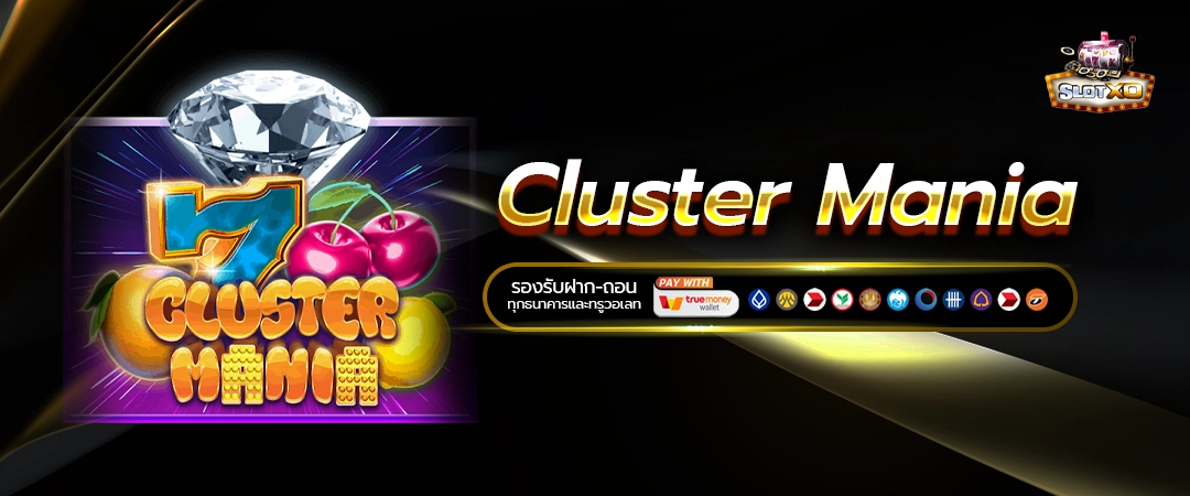 Cluster Mania