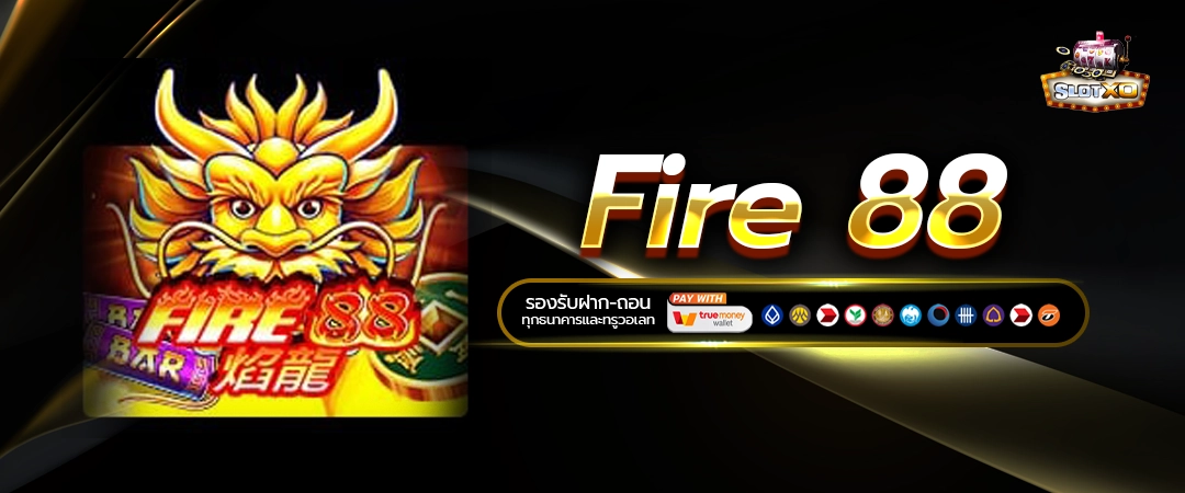 Fire 88