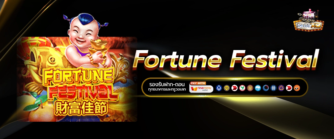 Fortune Festival