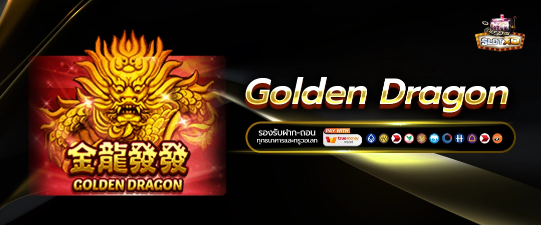 Golden Dragon