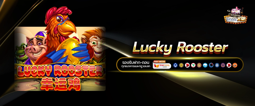Lucky Rooster