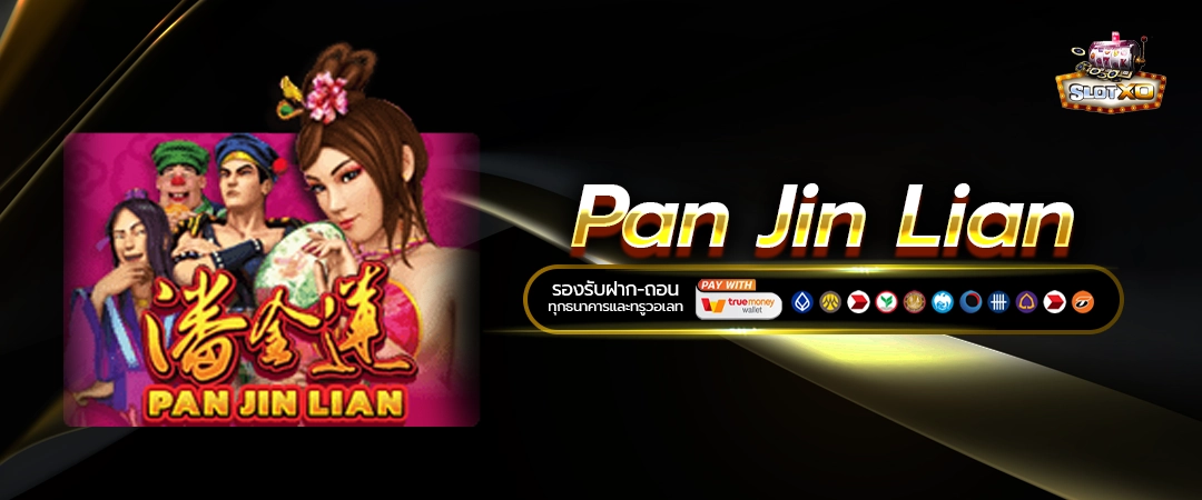 Pan Jin Lian