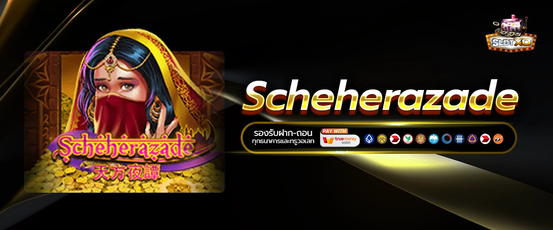 Scheherazade